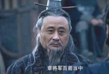 李斯为什么会输给赵高