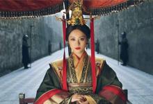 中国历史上十大掌权女政治家