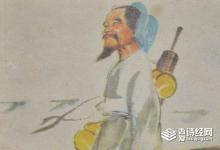 青囊书是被谁烧了