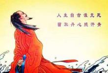 文天祥为何会写下《过零丁洋》?