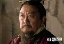 北宋三大奸臣蔡京,童贯,高俅是怎么死的