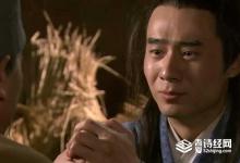 古代山贼为什么不劫赶考书生
