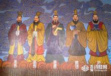 三皇五帝是传说还是真实的
