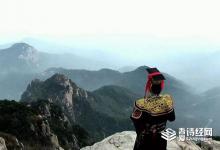 明清皇帝为什么没有去泰山封禅?原因与宋真宗有关