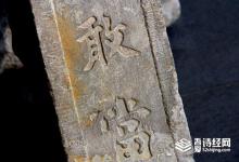 石敢当是什么神?