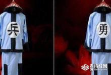 清朝士兵衣服上的兵和勇有什么区别