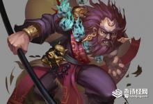 沙僧本是玉帝的保镖,为什么取经路上没杀过妖怪?