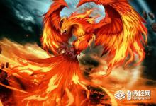 凤凰和朱雀哪个地位更高?