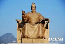 明朝服饰和韩国服饰一样吗