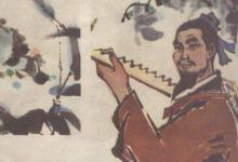 古代三百六十行各行祖师爷