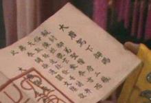 古代移民需要什么条件?