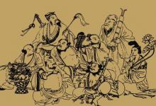 暗八仙指的是什么