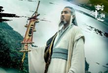 论修为姜子牙连申公豹都不如,为什么元始天尊选他来封神?