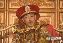 康熙为什么要给朱元璋下跪?
