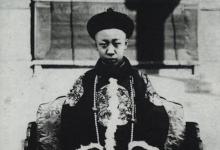 溥仪死后有没有谥号?为何至今得不到认可?