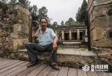 清朝皇陵为何还有守陵人?谁给他们发工资?