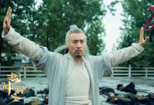 姜子牙封神之前真的没有地府吗?