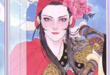 花木兰姓花吗?到底是姓朱还是姓魏?
