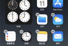小编分享iPhone13怎么添加插件。