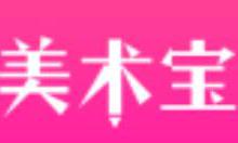 小编分享美术宝中保存画室的操作过程。