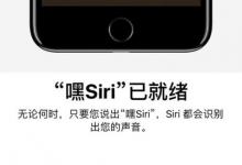 教你iPhone13ProSiri没有反应如何解决。