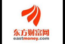 小编分享东方财富的主力意愿怎么关闭。