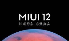 分享怎么设置miui12通话界面。