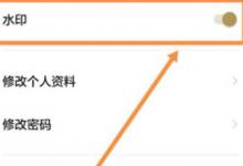 我来分享一闪APP去除视频水印的具体步骤。