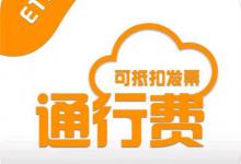 我来教你票根打印发票的操作方法。