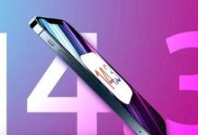 我来分享iOS14.3正式版什么时候出 iOS14.3正式版发布时间介绍。