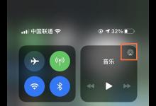 我来教你beatsstudiobuds怎样设置共享音频。