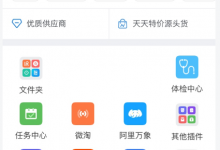 小编教你千牛怎么解冻保证金。