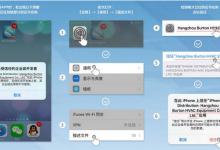 分享海马苹果助手如何获得权限信用 海马手机助手信任方法。