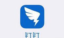 分享钉钉里黑名单功能使用操作讲解。