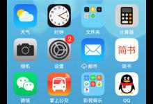 小编分享苹果12语音备忘录在哪。