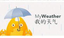 教你我的天气怎么修改城市定位。