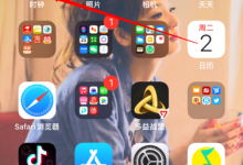 我来分享怎样开启苹果手机定时暂停。