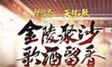 小编分享楚留香手游偷取雪顶梨花的相关操作讲解。