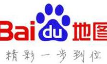 我来分享百度地图怎么开启通话时收听语音播报。