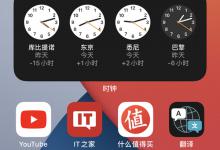 分享苹果13怎么清理运行程序。