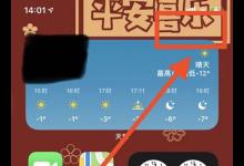 我来分享苹果的屏幕镜像在哪里打开。