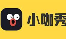 教你小咖秀中制作视频合集的具体操作步骤。