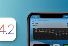 教你ios14.2耗电快怎么解决 ios14.2耗电快的解决方法。