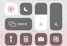 我来分享iOS15怎么知道连接热点人数。