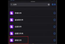 我来教你iOS14充电提示音快捷指令编码怎么弄。