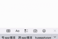 我来教你苹果iOS 15正式版更新了什么。