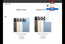 分享苹果商店怎么分期付款。