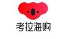 我来教你考拉海购中写不了地址的详细步骤。