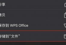 我来教你ios14充电提示音编码怎么弄 苹果充电提示音编码操作教程。