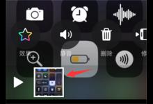 小编分享可立拍怎么将视频添加到相册。